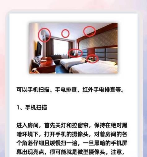 多台手机摄像头安装方法有哪些？