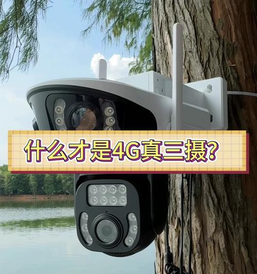 多台手机摄像头安装方法有哪些？