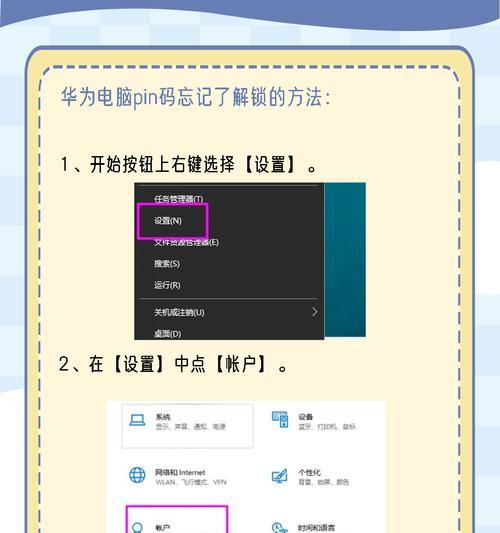 华为手机连电脑刷机操作步骤是什么？