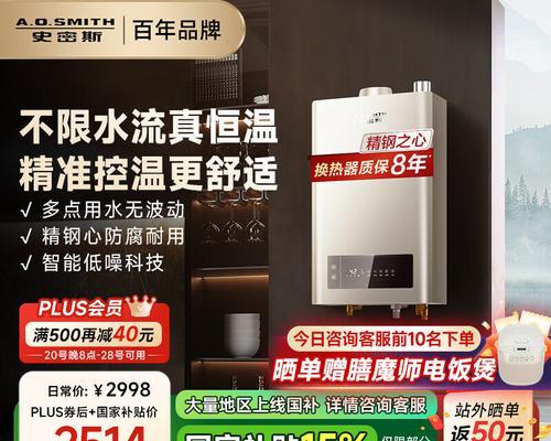 qlayk热水器的品牌背景是什么？