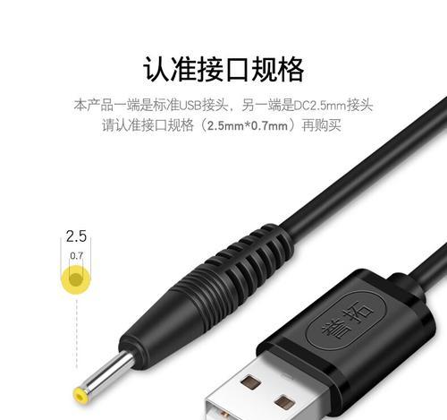 手拍鼓专用充电器的正确使用方法是什么？