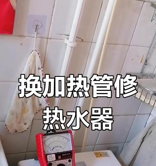 立体热水器热水管怎么接？安装步骤是什么？