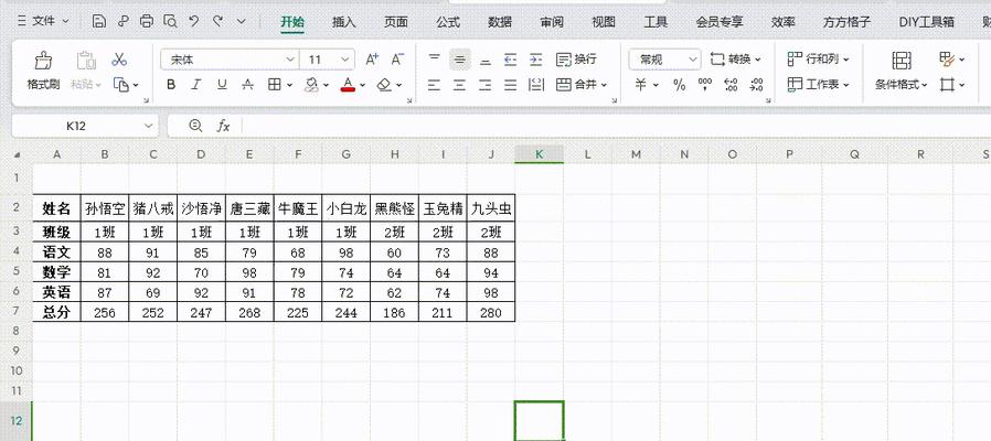 苹果手机表格如何固定？操作方法是什么？