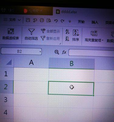 苹果手机表格如何固定？操作方法是什么？