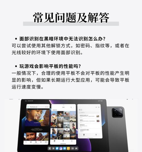 小米11青春版感应圈设置方法是什么？