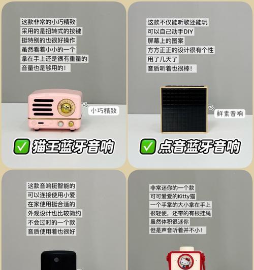 儿童音箱话筒使用方法是什么？