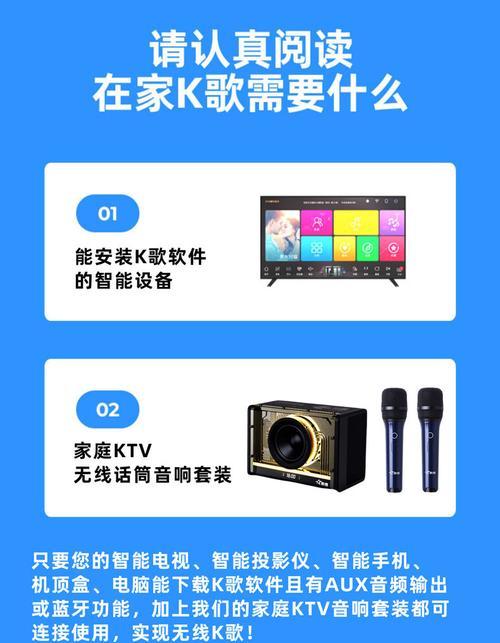 儿童音箱话筒使用方法是什么？