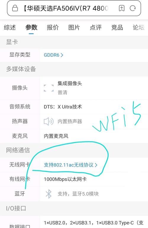 小新充电器发热原因是什么？如何解决充电发烫问题？