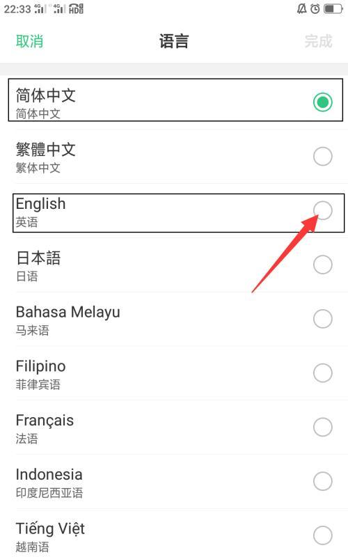 oppo手机菜单字体大小如何调整？