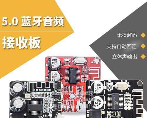 汽车音响如何连接平板电脑？操作步骤是什么？