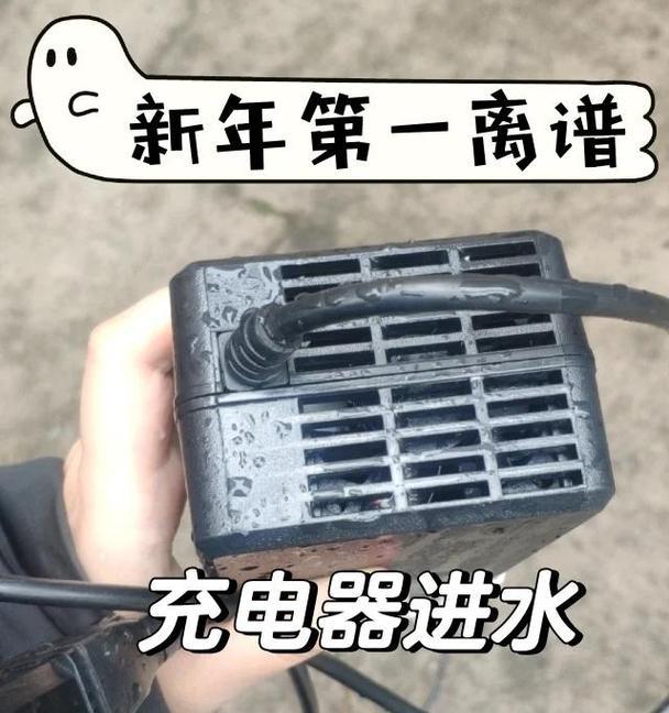 手机椅子充电器无法充电的原因是什么？