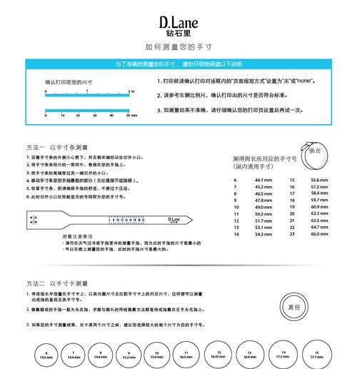 苹果手机屏幕尺寸的正确测量方法是什么？