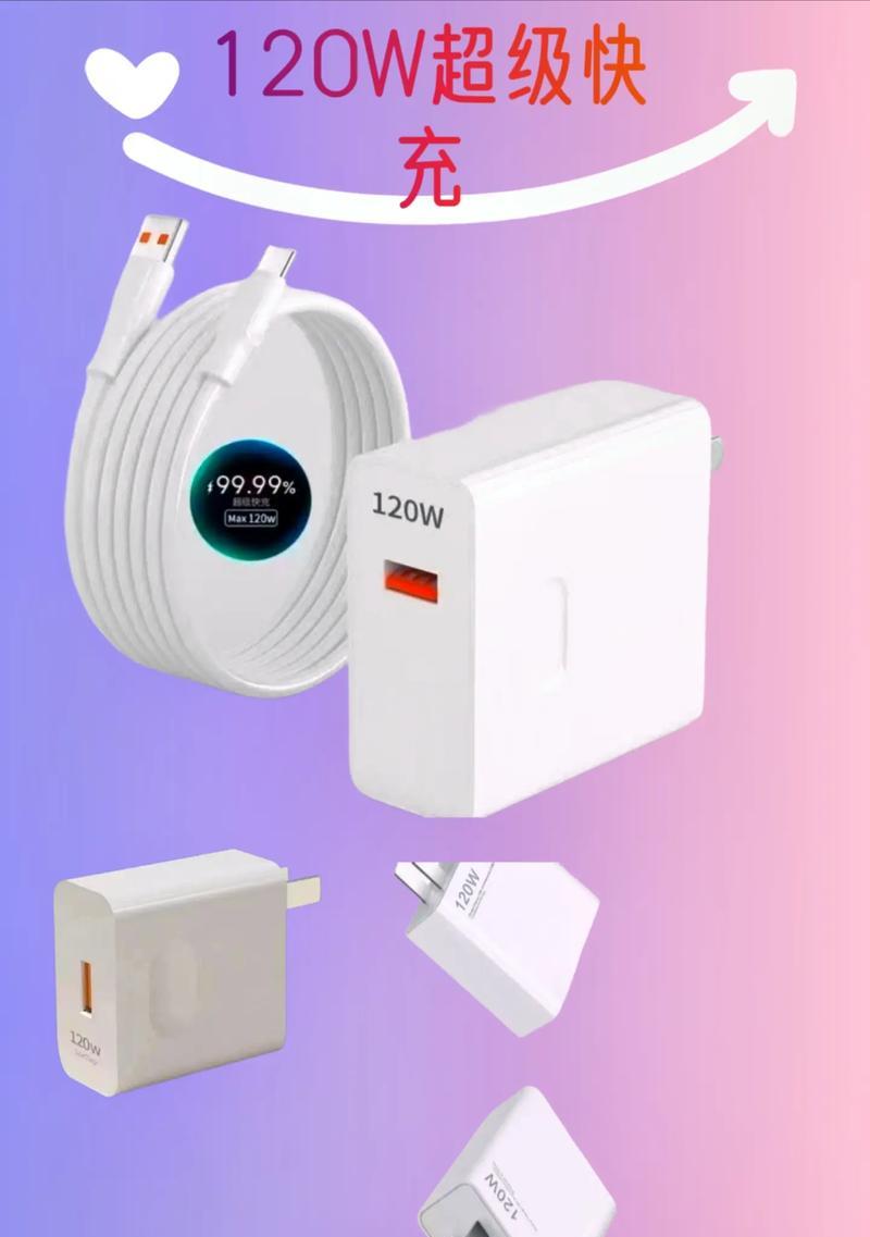 手机充电器多少瓦算超级快充？超级快充的优势是什么？