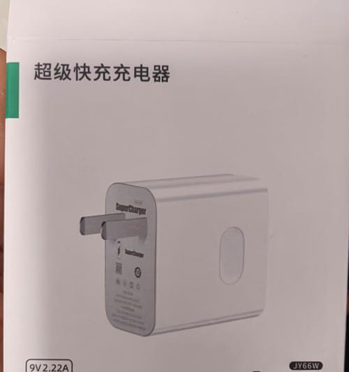 手机充电器多少瓦算超级快充？超级快充的优势是什么？