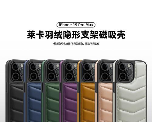 支架手机壳全包摄像头的安装方法是什么？安装中可能遇到哪些问题？