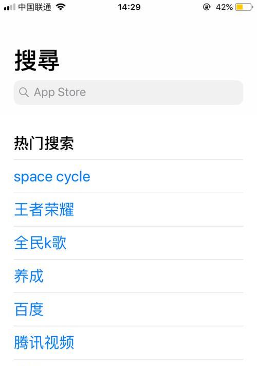 台服苹果平板电脑充电方法是什么？充电时有哪些注意事项？