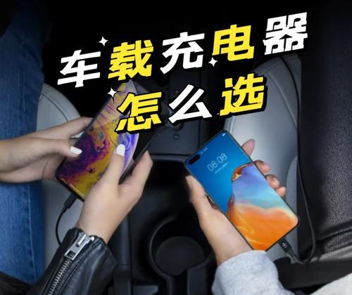 工厂插充电器的操作流程是怎样的？需要注意哪些安全事项？