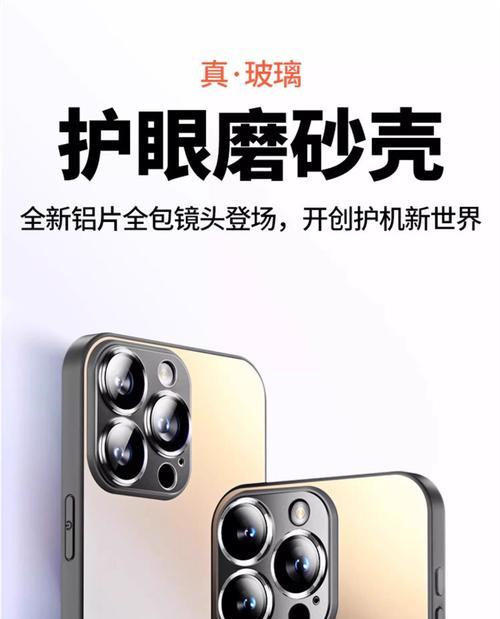 手机壳是否会对摄像头造成损伤？原因是什么？