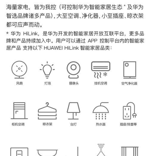小艺音箱静音功能如何关闭？关闭静音的正确步骤是什么？