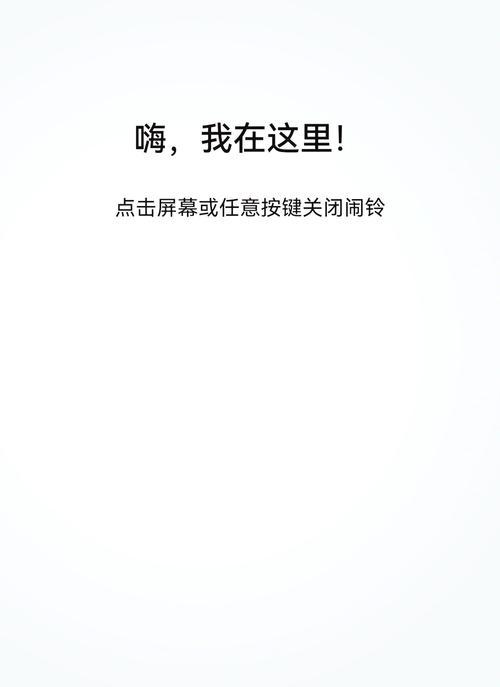 小艺音箱静音功能如何关闭？关闭静音的正确步骤是什么？