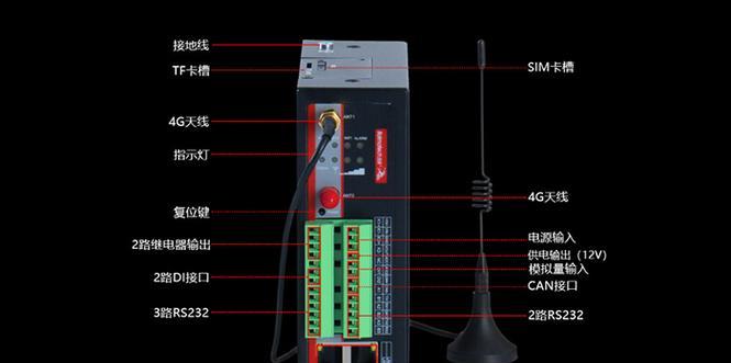环境监测网关主机设置方法是什么？如何进行配置？