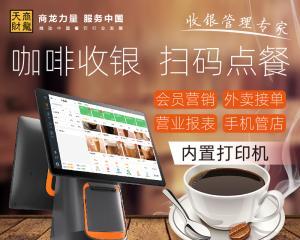 平板电脑店面收款码设置方法是什么？