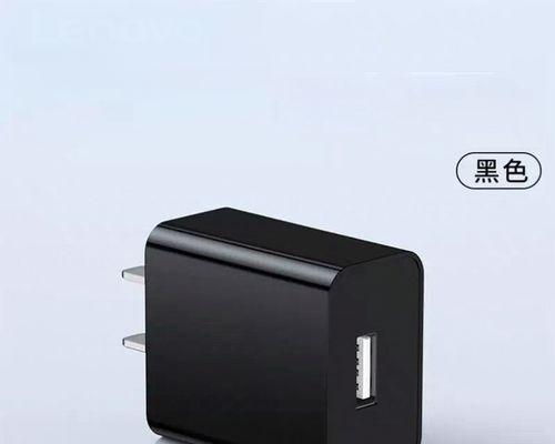 联想一体充电器的功率是多少瓦？