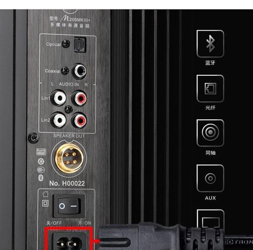 线控小音箱如何连接？接线步骤是什么？