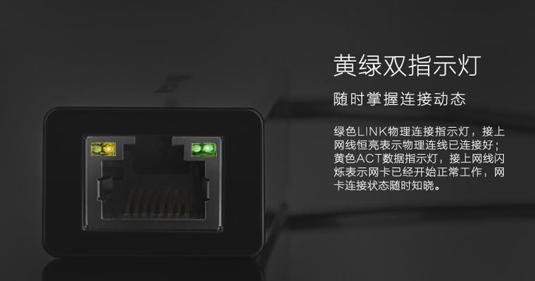 电脑上网线指示灯不亮怎么办？