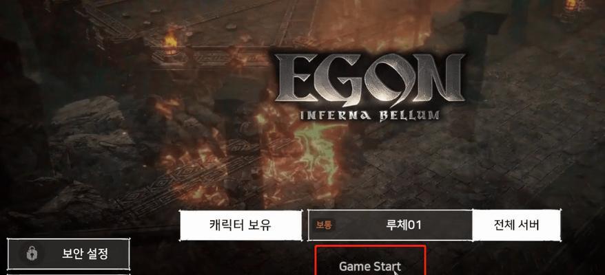 战地2服务器怎么创建游戏？创建游戏服务器的步骤是什么？