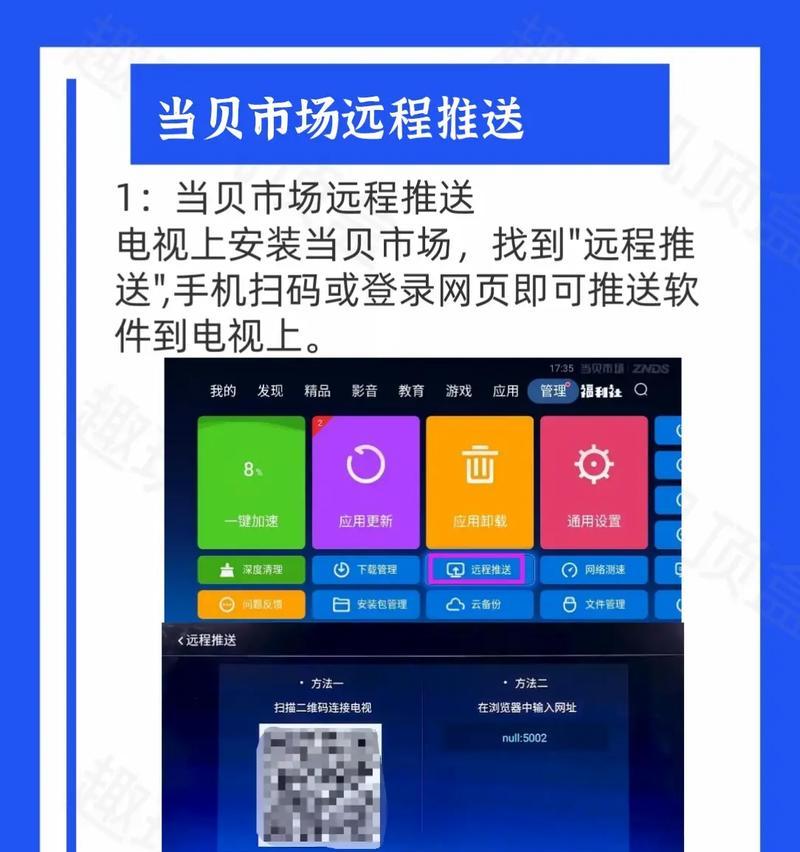 华为千兆机顶盒使用方法是什么？操作中常见问题如何解决？