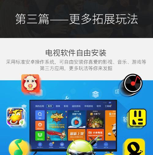 机顶盒安装手柄游戏软件的步骤是什么？常见问题有哪些？