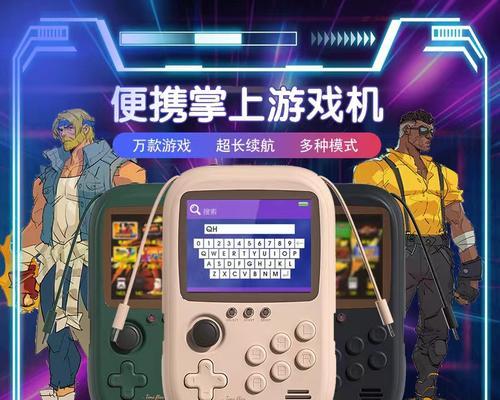 机顶盒安装手柄游戏软件的步骤是什么？常见问题有哪些？