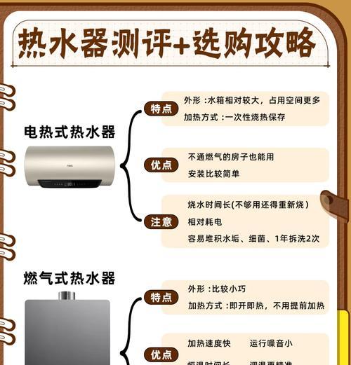 热水器排尽水的工作原理是什么？