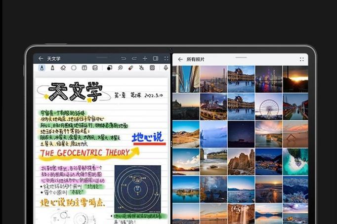 华为平板如何传输电脑文件？传输过程是否安全？