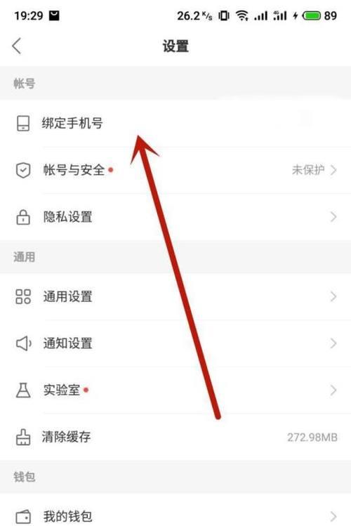 快手添加手机摄像头方法是什么？怎么添加摄像头？