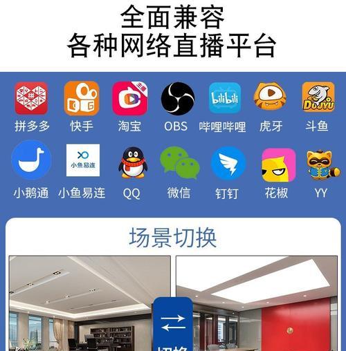 快手添加手机摄像头方法是什么？怎么添加摄像头？