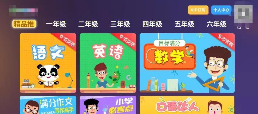 名师教学机顶盒设备性能如何？