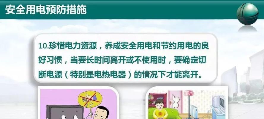 插板窒息充电器使用方法？如何安全高效充电？
