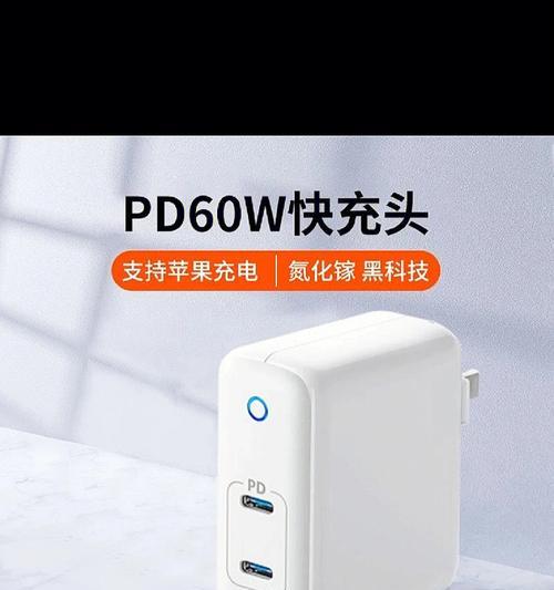 插板窒息充电器使用方法？如何安全高效充电？