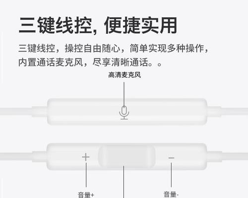 华为便携电脑耳机使用方法是什么？