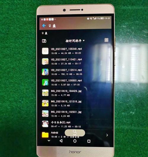 手机录像拷贝到U盘的步骤是什么？