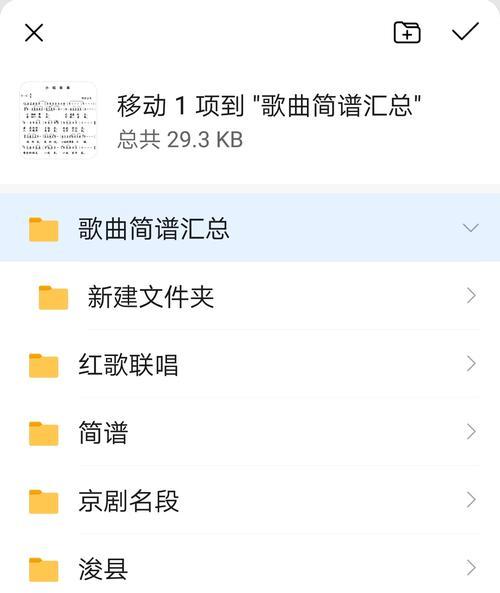 手机录像拷贝到U盘的步骤是什么？