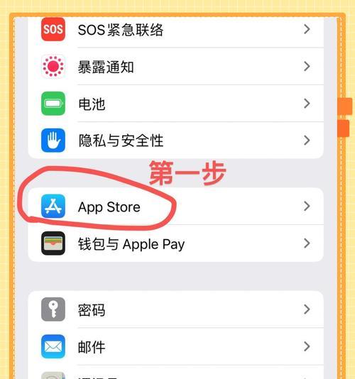 苹果手机如何进行签字操作？打开签字功能的步骤是什么？