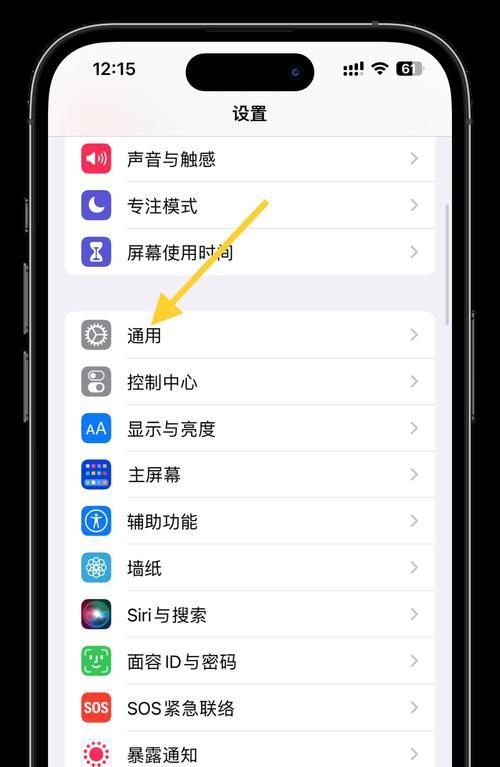 苹果手机如何进行签字操作？打开签字功能的步骤是什么？