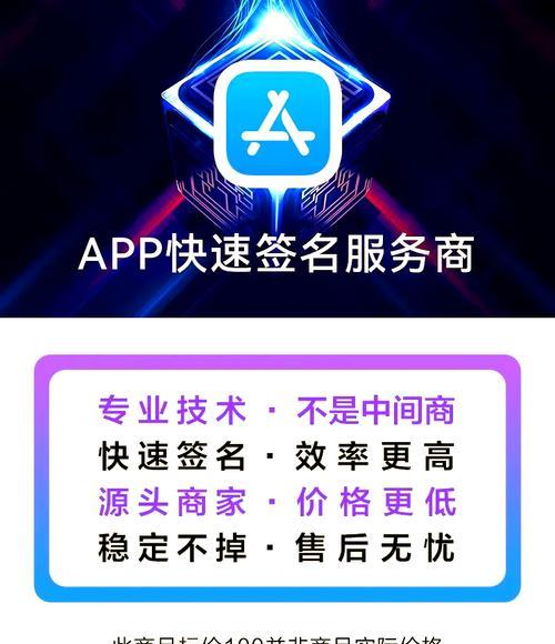 苹果手机如何进行签字操作？打开签字功能的步骤是什么？
