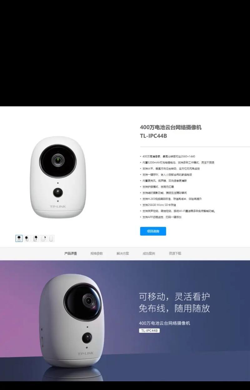 哪款手机配备了一竖列摄像头？它的名称是什么？