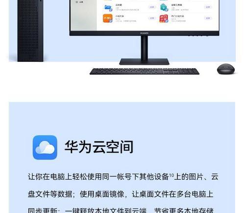 华为电脑机箱的尺寸如何查看？购买时需要注意什么？