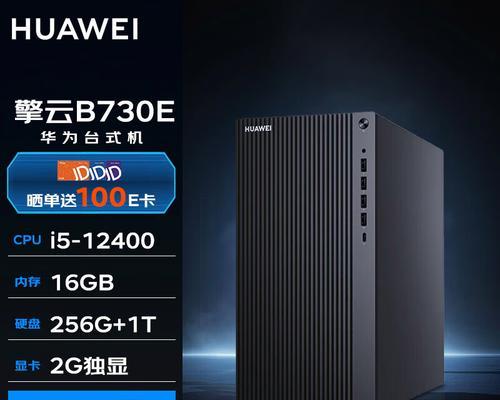 华为电脑机箱的尺寸如何查看？购买时需要注意什么？