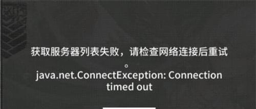 方舟服务器进游戏界面遇到问题怎么办？
